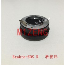 EXA-RF 어댑터 EXAKTA EXA 렌즈 캐논 EOSR eos r RF 마운트 풀 프레임 카메라 EXA-EOSR, 한개옵션0