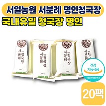 추천 서분례청국장24팩 인기순위 TOP100