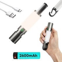 원동쓰 캠핑랜턴 LED 작업등 미니 손전등 주광색 감성 전구색 충전식 캠핑 조명 차박 텐트 충전식, 1개