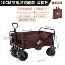 캠핑왜건 접이식카트 운반차 구르마 접이식 왜건 테이블 손수레 운반 레저용, 10인치 탱크  브레이크 포함(다크브라운)+수납주머니