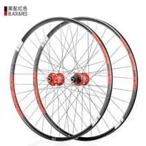 자전거 휠셋 koozer xf2046 림 mtb 산악 26 27.5 29er 인치 링 1세트, 27.5 qr 또는 빨간색