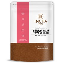 인차 수입 백복령 가루 분말 300g, 없음, 상세설명 참조