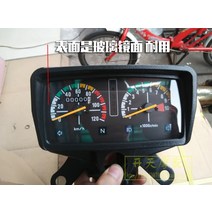 우양 혼다 cg125 계기판 레트로형, 5단 계기판
