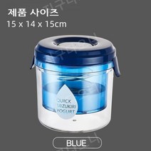 요거트만들기 유청분리기 수제 그릭요거트 편리한 꾸덕메이커, 블루
