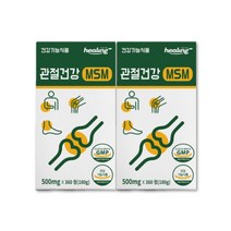 식약처인증 조인트밸런스 고관절 MSM 영양제 1+1 6달 고관절 골반 뼈 손가락 무릅 식이유황 식용유황 부모님 노인 선물 오일 프리미엄 관절 연골 어깨 무릎 허리 발목