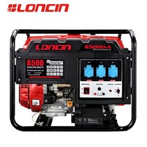론신 이동식발전기 캠핑발전기 무소음 출력5.5kW LC6500D