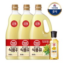 [사조대림] 해표 콩기름 1.8L x3병  카놀라유 250ml, 상세 설명 참조