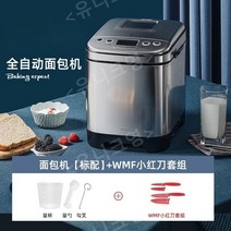 제빵 발효기 소형 대형 가정용 반죽 식빵 기계, C
