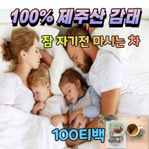 따뜻한 성질차 감태차 삼각 티백 제주산 감퇴 추출물 100 티 잠 자기전 밤에 마시는 차 불커피 대신 물 대용 제주 잠태 칼륨 알긴산 요오드 잠안올때 카페인없는 잠오는 음식