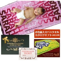 일본직발송 7. LUCK * CHUCK 이름 각인 목욕 타올【맞춤권】32 디자인에서 선택할 수 있는 이마바리제 수, One Size_One Color, One Color, 상세 설명 참조0