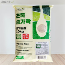 당진해나루쌀20kg 추천 TOP 30