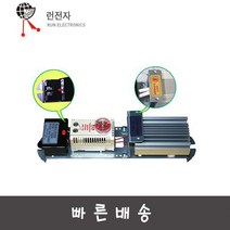런전자 RHM-1 100W AC220V 온도조절기 스페이스히터