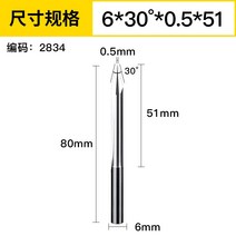 우드카빙 우드카빙키트 도장파기 조각기 세트 Huhao 6mm 양날 직선 홈 날카로운 칼 CNC 컴퓨터 조각 공작 기계 목공 조각 칼 깊은 릴리프 헤드, 1-생크 직경 6각도 30°공구 팁 0.5공구 길이