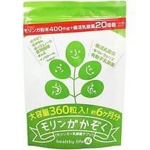 서플리먼트 HEALTHYLIFE 모링가 카조쿠【대용량 약 6개월분】 B01LE2YOZ4, One Size, One Color