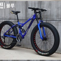포레노우 MTB자전거 광폭타이어 전후쇼바 카본프레임 MTB 자전거, 185cm, 블루27단