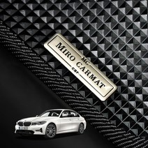 BMW 3시리즈 GT 그란투리스모 2021포함 고무커버 1열+2열 확장형 풀세트 차박 바닥 매트 씬카매트, 씬카매트 1+2열, 3시리즈(G20) (19년4월~)