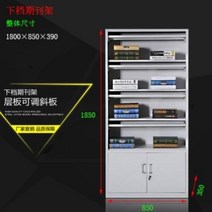 철재캐비넷 사무용 미니 물품보관함 작은 철 캐비닛 정보 사무실 강철 전송 화물 잠금 장치가 있는 두꺼운 금융 멀티 도어 바우처 파일, 1510mm 하단 매거진 랙