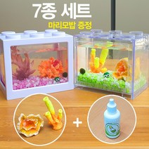 산호초 마리모 세트 7종 마리모밥 증정, 산호초02＋레드블럭[핑크] ＋ LED 전구＋5ml밥