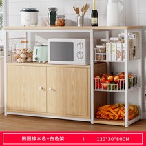 인조 대리석 테이블 수납 오븐 아일랜드 조리대 식탁 홈바, 전원오크 120cm