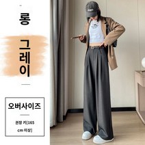 시크한 독특한 슬림핏 모던한 여성용 회색 드레스 팬츠