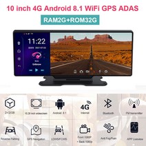 룸밀러블랙박스 10 인치 4G LTE 안드로이드 자동차 대시캠 듀얼 카메라 GPS 네비게이션 라이브 카플레이, 01 2x32G