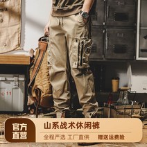 남성 카고바지 조거 바지 남성 스트레이트 가을 새로운 기능 도시 야외 통근 산 시리즈 전술 캐주얼 작업복 바지