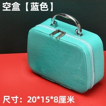 다용도수납케이스 바느실케이스 결혼 가정용 실용적 바느실가방 퀄리티 혼수품 많다 기능 대용량 토트 수납함 2305864565, 가죽 케이스 바느실케이스 빈 갑 블루