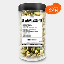 고미네 피스타치오(탈각), 1통, 180g