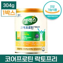 매일유업 셀렉스 코어 프로틴 락토프리 304g 속 편한 단백질 근육 뼈 건강 정상 면역 기능 활력 도움 유당 제거 분리 유청 대두 저분자 당백질 아연 비타민 D B 샐랙스 푸로틴, 1개