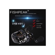 파워드랙 파워릴링 LIZARD LK201 베이트릴 (우핸들), 풀메탈 파워드랙 원심브레이크 18볼 베이트릴 (우핸들)