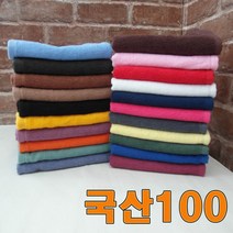 승원타올 국산100 타올 수건 타월 헬스 사우나 안마 병원 영업용인기, 분홍, 1장