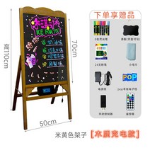 네온보드 LED 전자 광고판 미니 블랙보드 가게 사용 상용 받침대 식 입구 글리터링 인테리어사인보드 1807906250, 우드 쌀 엘로우 50 *70 충전