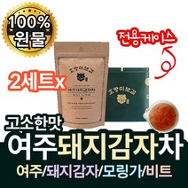 말린 여주 열매 비터맬론 차 티백 케이스 돼지감자 물 100% 원물 국내산 건여주 되지감자 차 티벡 말린 여주 돼지감자차 BITTERMELON 비터멜론 커피 대용차 티백 건여주