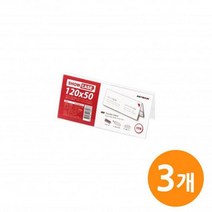 쇼케이스 SHOW 양면120x50 3EA CASE