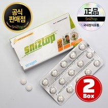 NeilMed NasoGel 비강 건조용 제품 1병 30ml(1fl oz)