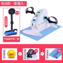 재활 자전거 노인 누워서 전동 실내 좌식 사이클 하체 운동 기구, B