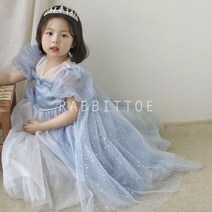 신데렐라 스카이블루 생일 화동 공주옷 유아 롱 드레스
