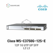 Cisco WS-C3750G-12S-E 시스코 네트워크 L2 L3 중고스위치