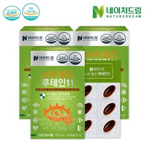 네이처드림 눈에 좋은 루테인11 x 3박스 (총 3개월분)