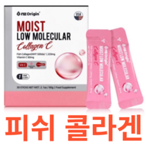 엔젯오리진 모이스트 저분자 콜라겐C 피쉬 비타민 엘라스틴 프로바이오틱스 히알루론산 알로에겔 피부 중장년층 푸석 탄력 고함량 섭취 수분 충전 장 건강 레몬 석류맛 보충, 30포X2개