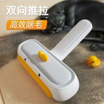 침구청소기 소파 침대 매트리스가정용 청소 도구 애완 동물 항목 롤러 머리카락 제거 침구 청소기 휴대용 보푸라기 제거제 브러시 머리카락 수집, 노란색
