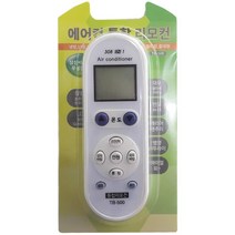 와이딜 센추리 에어컨 냉난방기 통합 리모컨 리모콘 스탠드형, 색상본상품선택, 모델명/품번본상품선택