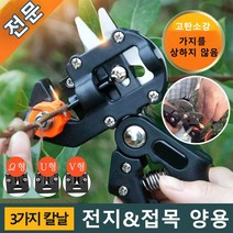 jioy 다기능 원예 정원 과수용 접목 가위 접목가위, 1