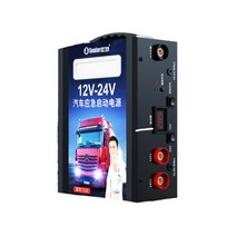 자동차 응급 비상 시동 전원 12v 24v 대용량 보조배터리 대형 화물차 점프 스타터, 98A 스탠다드 12v 전용