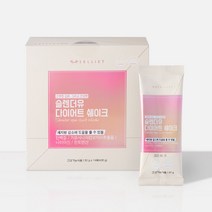 P0000OGD 단백질쉐이크 슬렌더유 분리유청단백 WPI+가르시니아 캄보지아