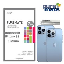 퓨어메이트/ 아이폰13 promax-2개/ 카메라보호 풀커버 강화유리필름/ 방탄 빛반사방지, 본품만 구매