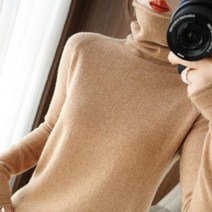 겨울 여성 루즈핏 터틀넥니트 겨울니트 하늘비즈 A25 M590X540