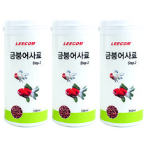 리컴 금붕어 사료 STEP2, 350ml, 3개