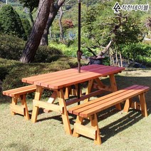 착한 테이블 야외 원목 세트 야외용 피크닉 정원 베란다 테라스 의자 벤치 4인분리형, 8인 한쪽등받이 분리형, 다크오렌지