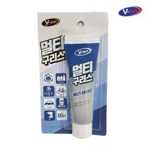 멀티 구리스 그리스 튜브타입 직수입 잡음제거 다목적 녹제거 공구